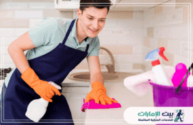 شركة تنظيف في ابوظبي