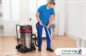 شركة تنظيف فلل الفجيرة