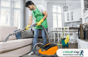 شركة تنظيف في دبي