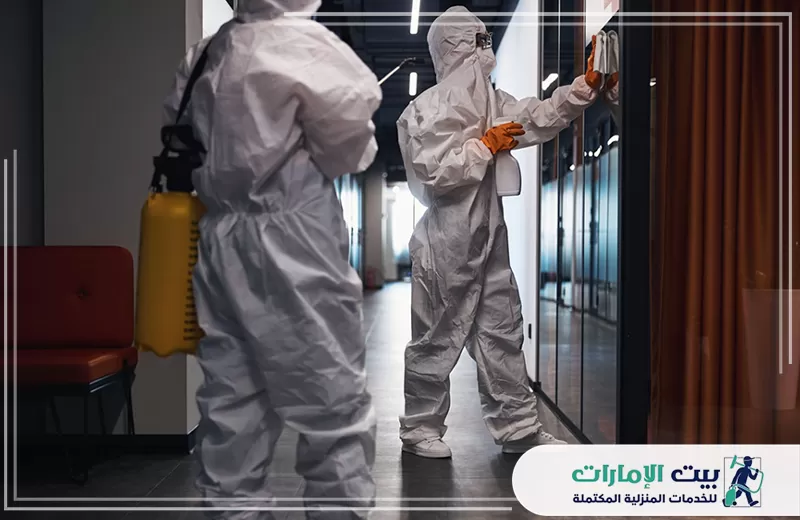 شركة تعقيم فلل راس الخيمة