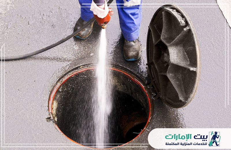 تسليك مجاري في أبوظبي