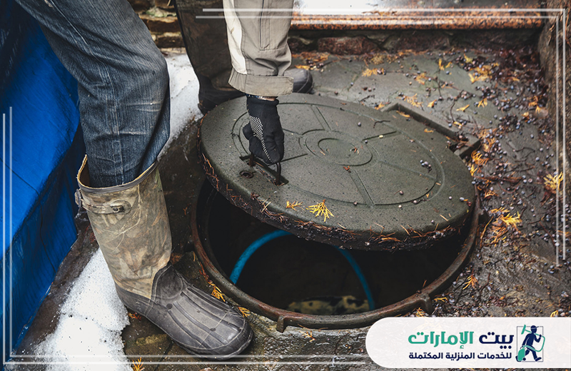 انسداد مجاري في ابوظبي