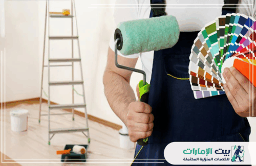 ما هي خدمات صباغ في دبي؟ دهان في دبي التابع لشركة بيت الإمارات 0509783583 يقدم لك خدمة اختيار الألوان المثالية! نقدم خدمات دهانات داخلية وخارجية بأعلى جودة. احترافية في التنفيذ واهتمام بالتفاصيل لضمان رضاكم.