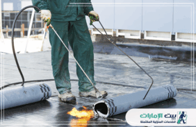 شركة عزل اسطح في ابوظبي
