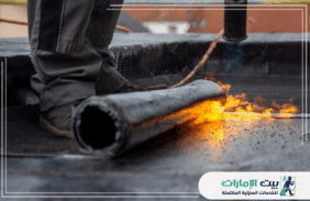 شركة عزل اسطح في دبي