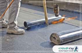 شركة عزل اسطح في رأس الخيمة