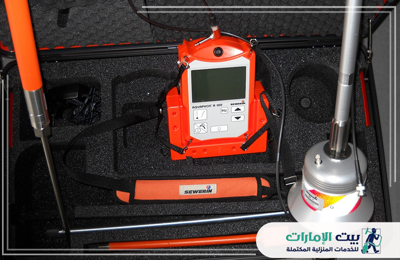 جهاز كشف تسربات المياه في العين