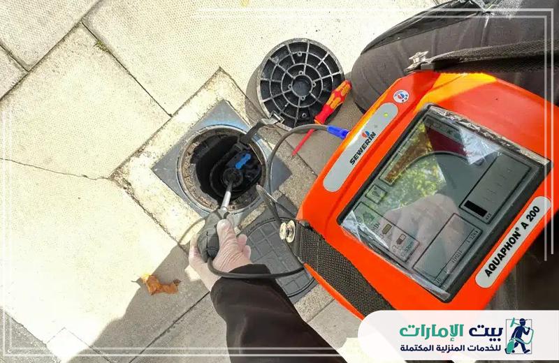 جهاز كشف تسربات المياه في عجمان 0509783583 بيت الإمارات جهاز كشف تسربات المياه في عجمان يظهر بوضوح نسب التسربات، مما يساعد في تحديد المواقع المتأثرة بدقة ويوفر حلولًا فعالة لإصلاح التسربات وحماية المباني.