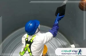 شركة تنظيف خزانات في دبي
