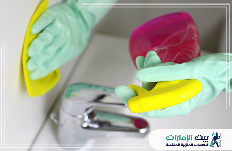 تنظيف منازل بالعين