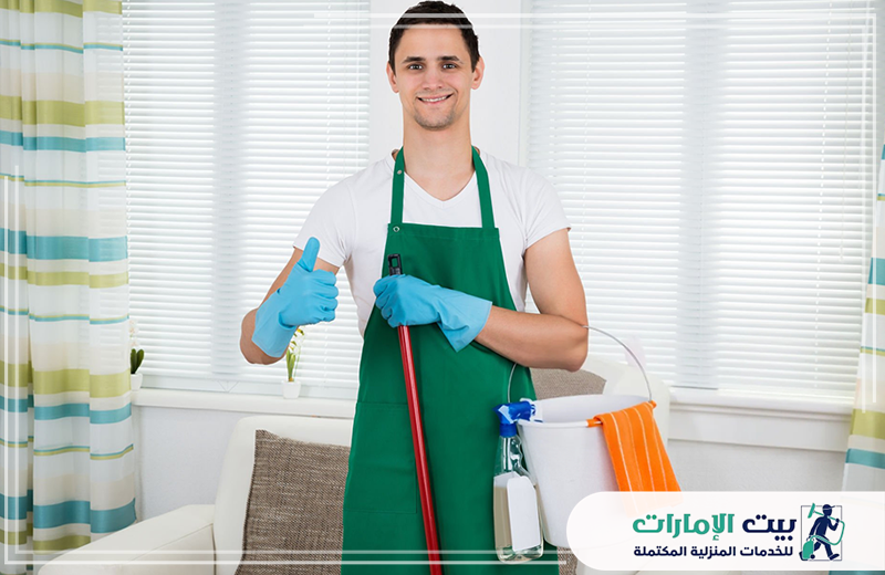 تنظيف السجاد من البقع بالعين