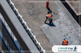 شركة عزل اسطح في العين