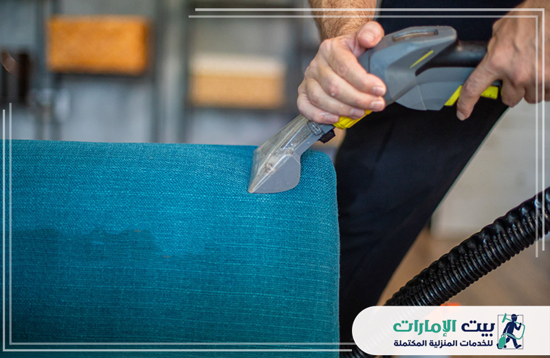 شركة تنظيف كنب في ابوظبي