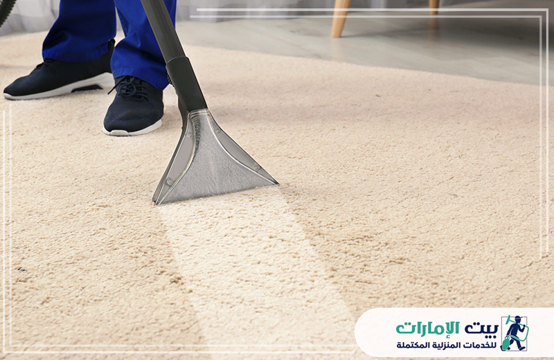 شركة تنظيف سجاد في ابوظبي