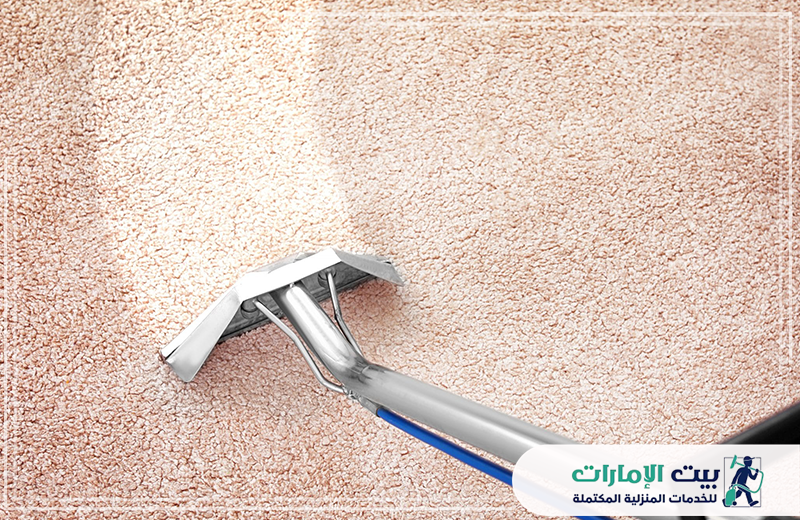 تنظيف سجاد في ابوظبي