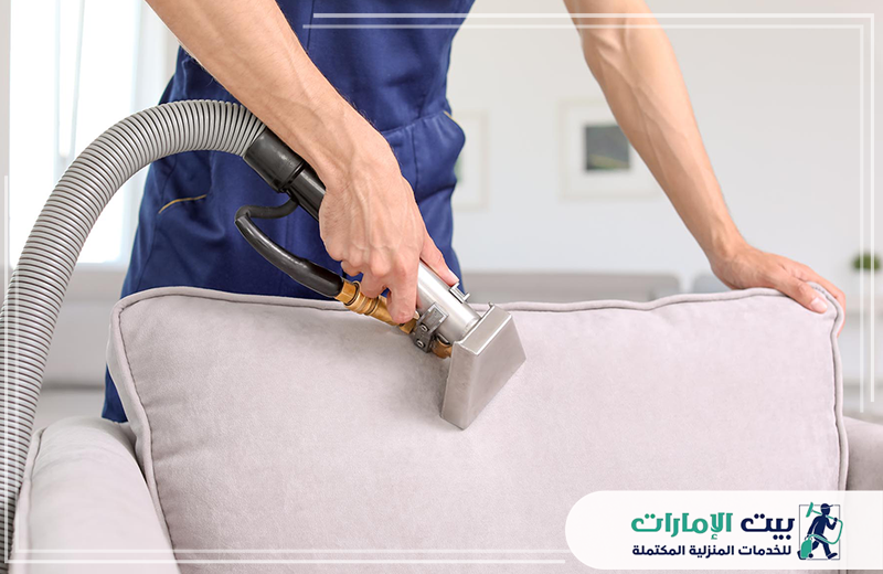 ادوات تنظيف بالشارقة