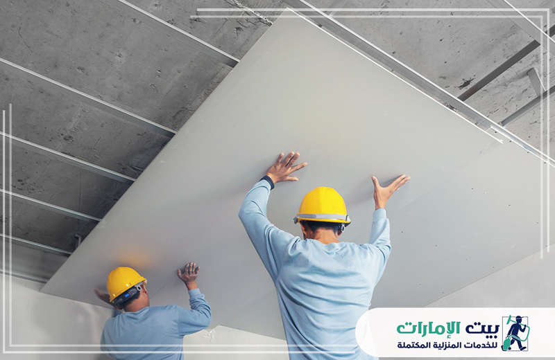 شركة تركيب جبس بورد ابوظبي