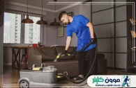 شركه تنظيف فلل دبي