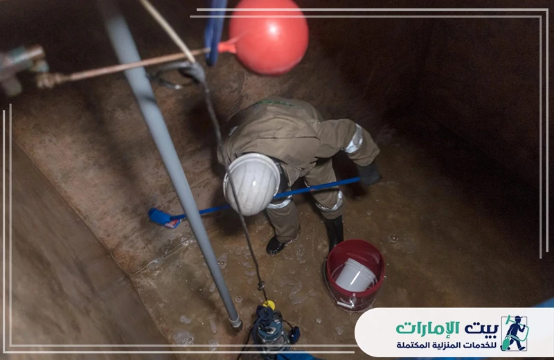 معلم شركة تنظيف خزانات في العين معلم شركة تنظيف خزانات في العين
