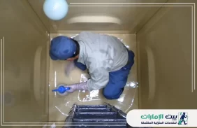 شركة تنظيف خزانات في ام القيوين