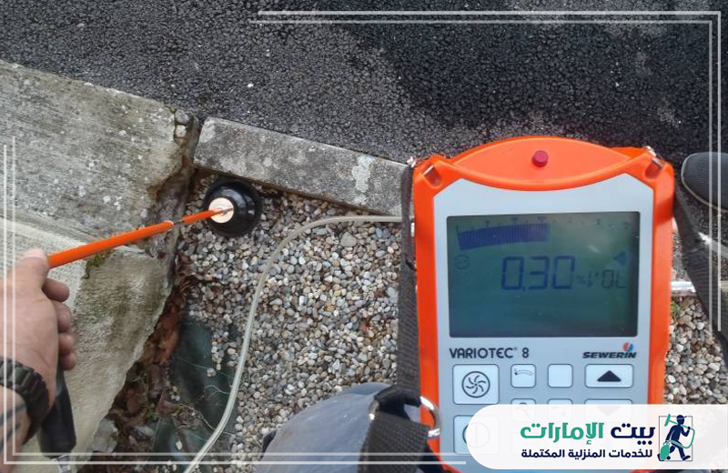 افضل شركة كشف تسربات المياه في راس الخيمة 0509783583 بيت الإمارات افضل شركة كشف تسربات المياه في راس الخيمة