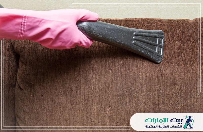 تنظيف كنب في العين