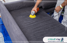 شركة تنظيف كنب في العين