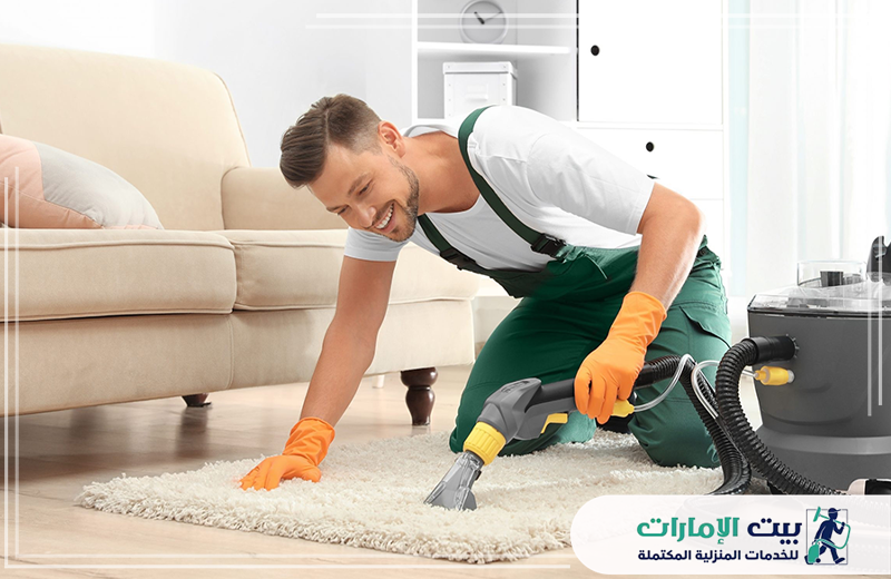 طرق تنظيف السجاد بشركة موون كلينير