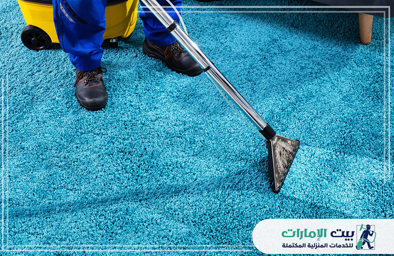 خدمة تنظيف سجاد في الشارقة