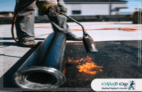 شركة عزل اسطح في الشارقة