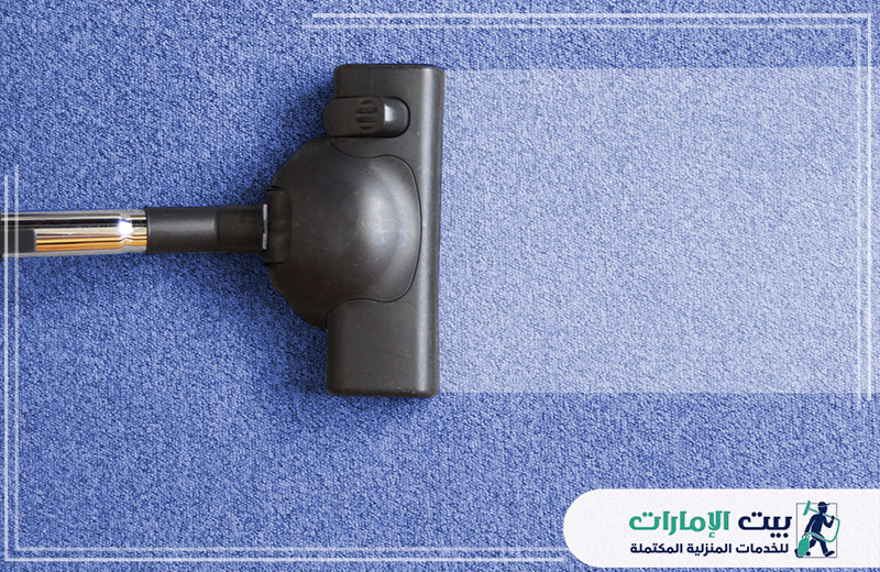 تعقيم السجاد في العين