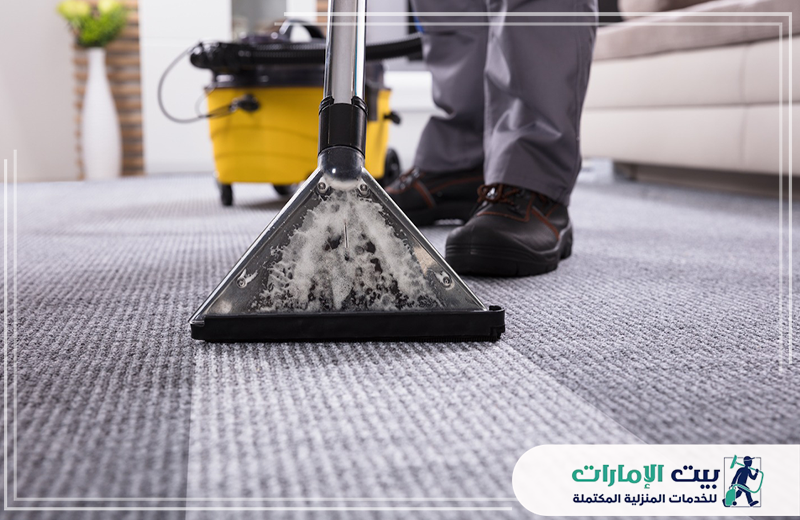 تنظيف سجاد الفجيرة تنظيف سجاد الفجيرة