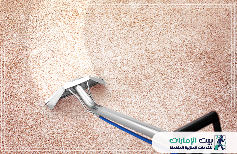 شركة تنظيف سجاد في العين