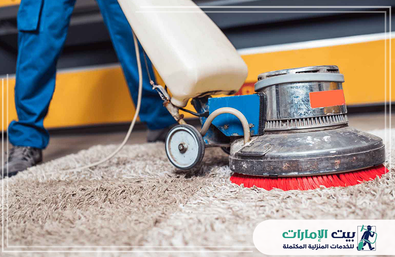 تنظيف سجاد بالبخار براس الخيمة