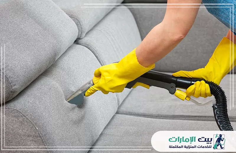 شركة تنظيف كنب في عجمان
