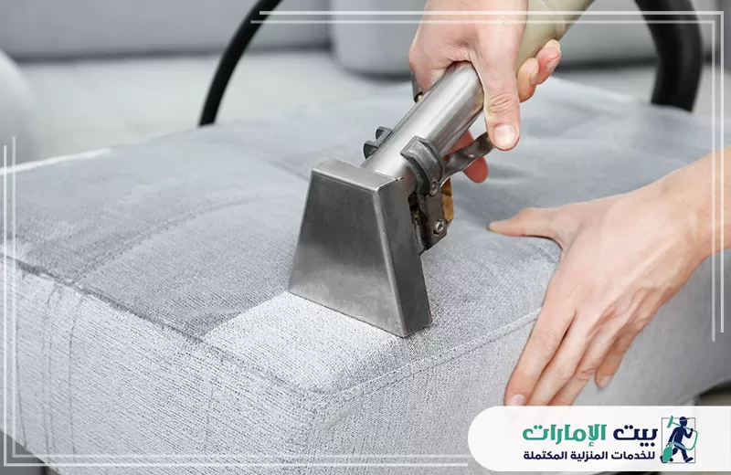 تنظيف الكنب من البقع في دبي تنظيف الكنب من البقع في دبي