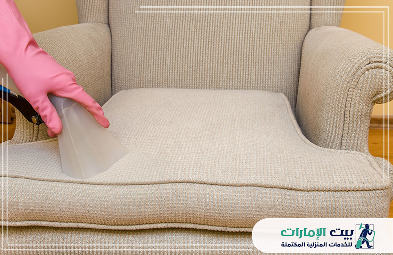 تنظيف كنب بالبخار الشارقة تنظيف كنب بالبخار الشارقة