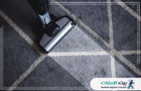 شركة تنظيف سجاد في راس الخيمة