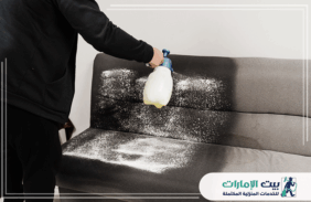 شركة تنظيف كنب في راس الخيمة