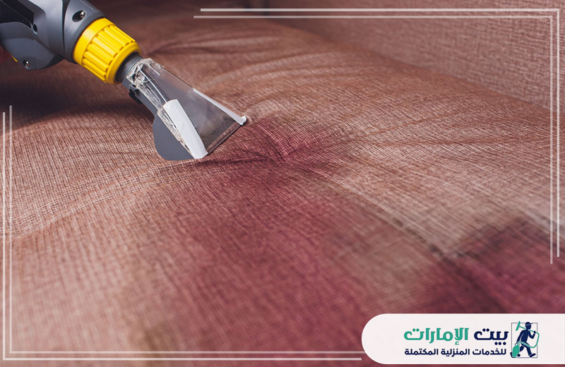 اسعار تنظيف الكنب في الشارقة اسعار تنظيف الكنب في الشارقة
