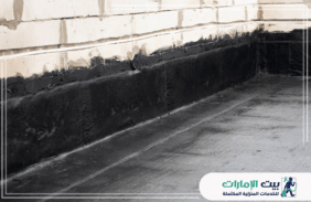 شركة عزل اسطح الفجيرة