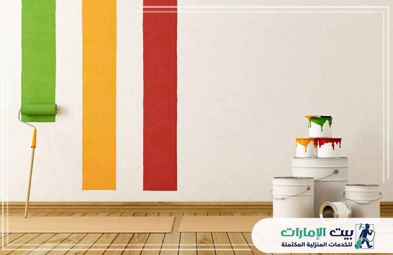 صباغ رأس الخيمة