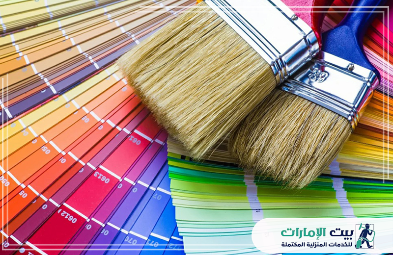 صباغة الجدران رأس الخيمة