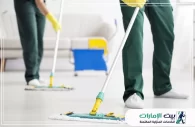 شركة تنظيف في الإمارات
