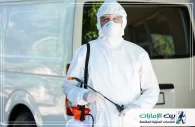 شركة مكافحة الحشرات في الامارات